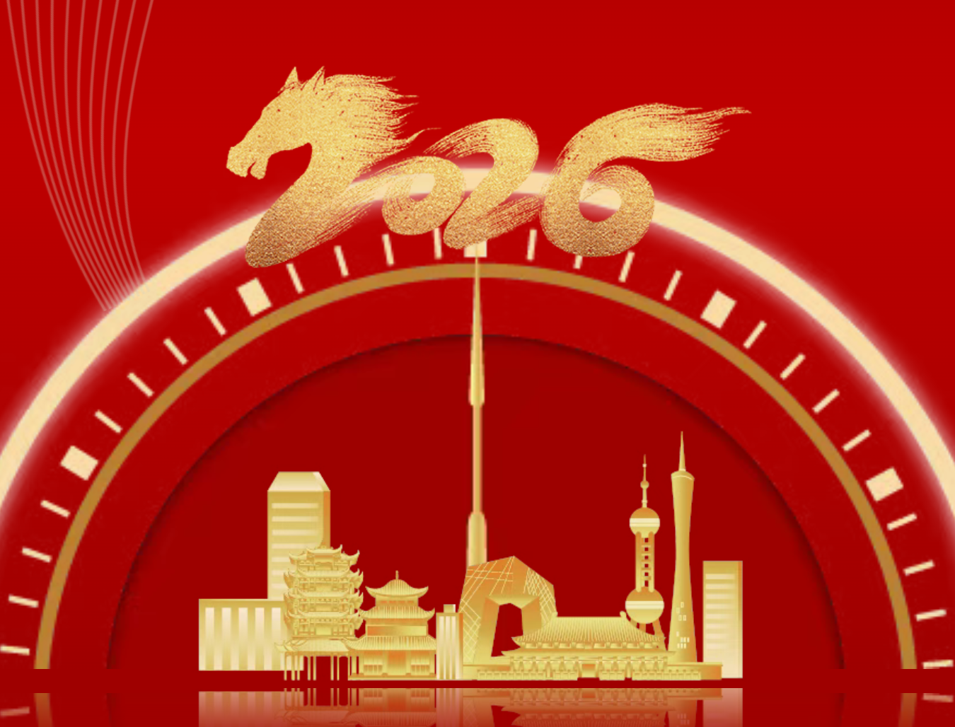 致新篇，越未来 | 思泽熠生物医药2025共筑生态，赋能成长，2026向升维处启新程