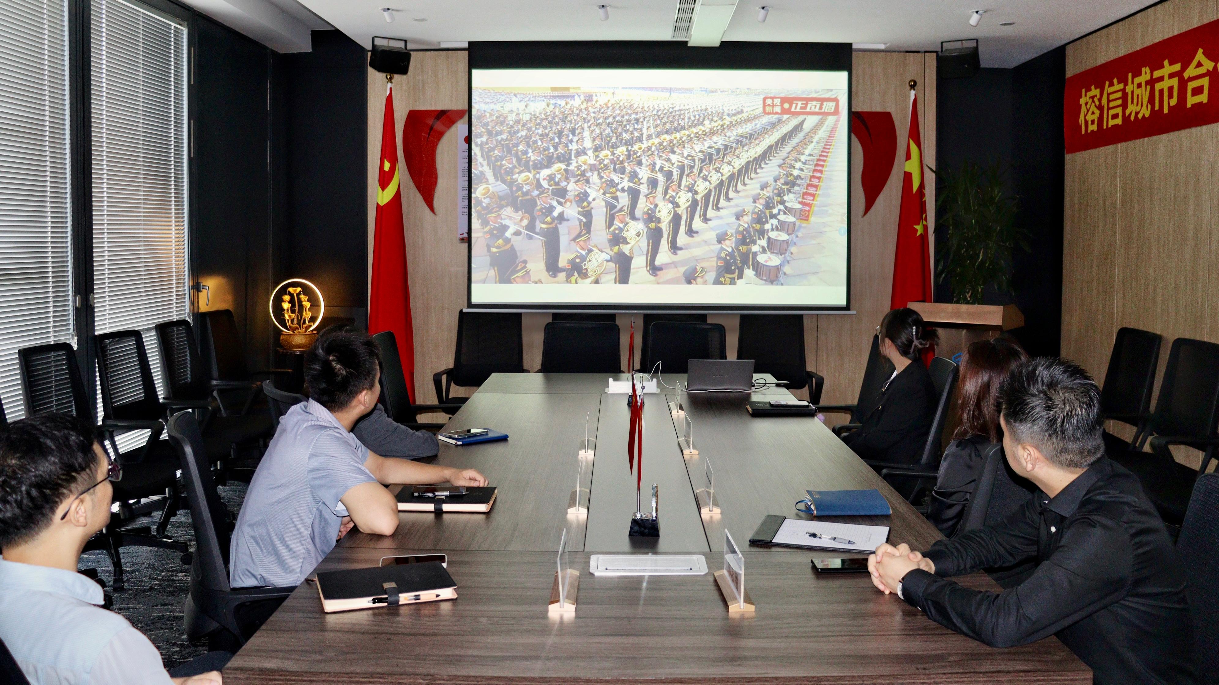 思泽集团组织党员及员工观看抗战胜利80周年大阅兵